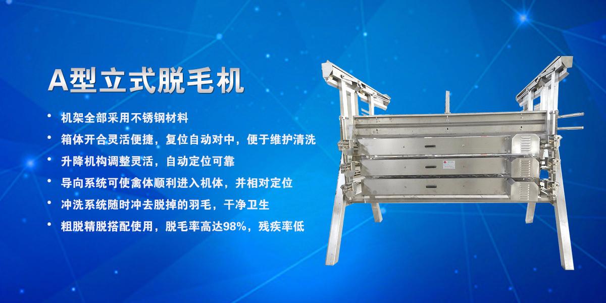 诸城市朝阳机械有限公司
