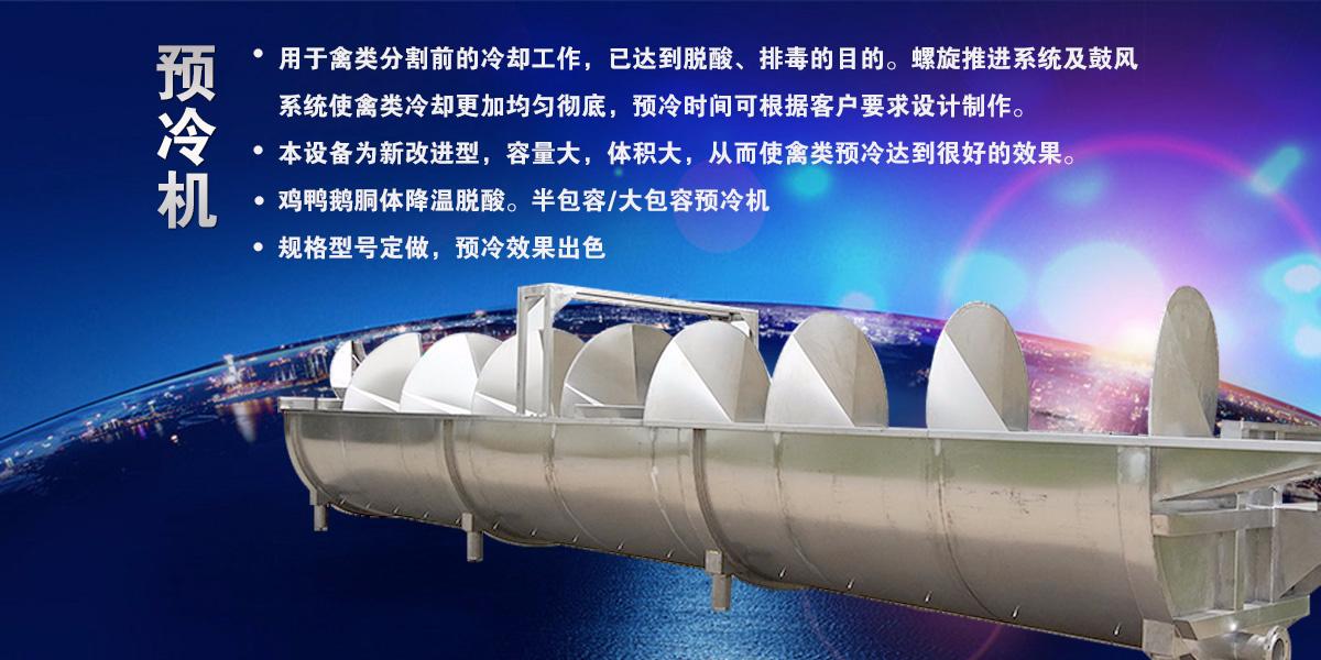 诸城市朝阳机械有限公司